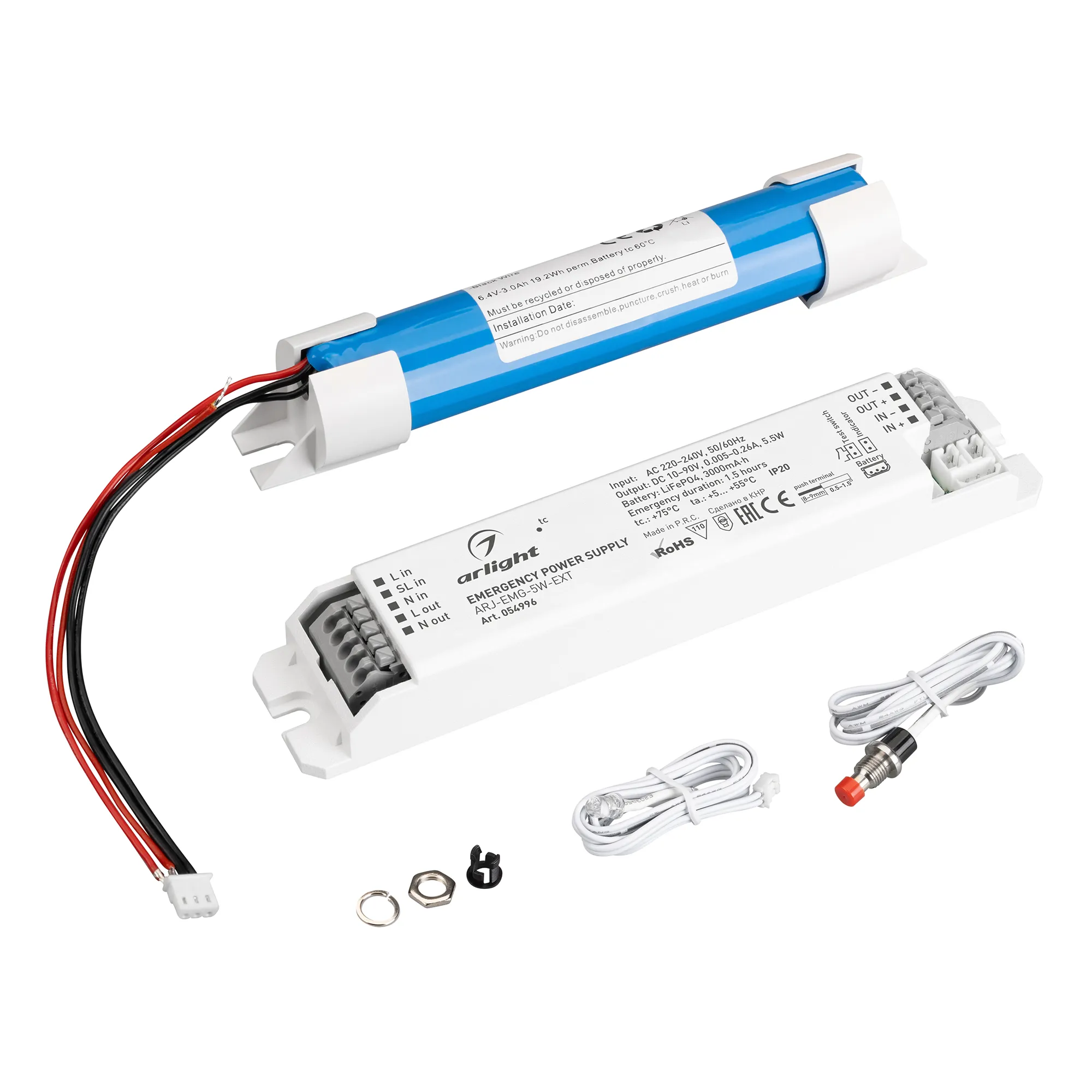 Блок аварийного питания ARJ-EMG-5W-EXT (10-90V, 1.5H, LiFePO4) (Arlight, IP20 Пластик, 3 года)